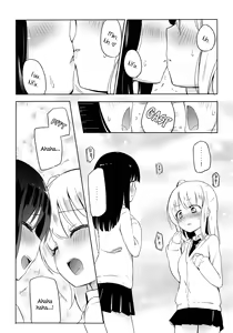 Page 3 of Yutori Zenpen - preview thumbnail