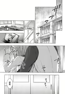 Page 5 of Nyancology 8 -Otomari ni Kita Nekoda-san to no Himitsu- - preview thumbnail