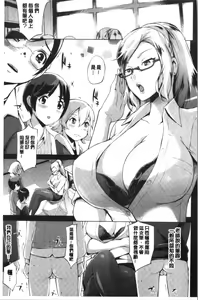 Page 168 of TEACH & DESTROY - preview thumbnail