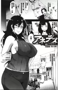 Page 4 of TEACH & DESTROY - preview thumbnail