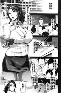 Page 56 of TEACH & DESTROY - preview thumbnail