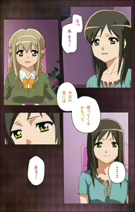 Page 176 of Gibo sange kanzenhan - preview thumbnail