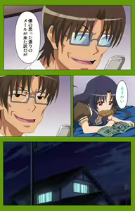 Page 176 of Gitai Saimin kanzenhan - preview thumbnail