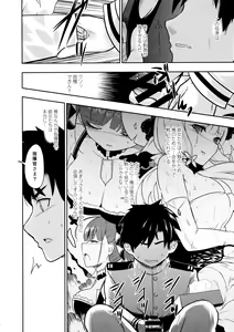 Page 3 of Pattsun Kyonyuu Hatsujou Kuubo Shimai - preview thumbnail