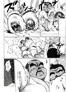 Page 8 of Kantoku - preview thumbnail