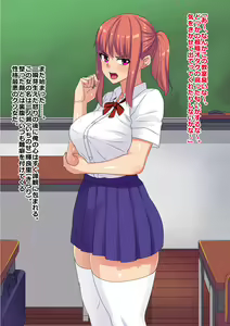 Page 3 of Ijimekko no Classmate ga Ore ni Nakadashi Sarenai to Shinu Yamai ni Kakatta node Naku made Chin Koi Sasete Yatta - preview thumbnail