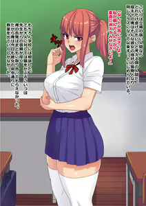 Page 4 of Ijimekko no Classmate ga Ore ni Nakadashi Sarenai to Shinu Yamai ni Kakatta node Naku made Chin Koi Sasete Yatta - preview thumbnail
