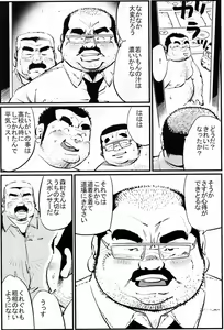 Page 8 of Sponsor - preview thumbnail
