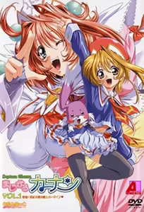 Septem Charm Magical Kanan 1 — hentai manga cover on Fhentai