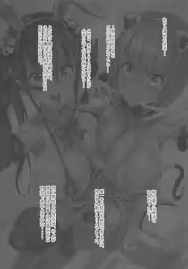 Page 3 of Sakusei Toshi Elosion - Sex Paradise City Elosion - preview thumbnail