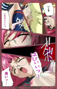 Page 168 of ~Momiji~ 'watashi ningyo jaarimasen' kanzenhan - preview thumbnail