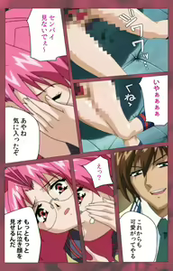 Page 176 of ~Momiji~ 'watashi ningyo jaarimasen' kanzenhan - preview thumbnail