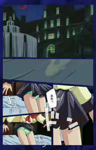 Page 3 of ~Momiji~ 'watashi ningyo jaarimasen' kanzenhan - preview thumbnail