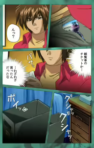 Page 332 of ~Momiji~ 'watashi ningyo jaarimasen' kanzenhan - preview thumbnail