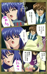 Page 414 of ~Momiji~ 'watashi ningyo jaarimasen' kanzenhan - preview thumbnail