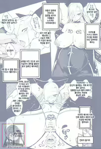 Page 3 of Dain no Monshou Kemono no Utage Hen - preview thumbnail