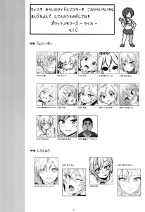Page 4 of POCKET MEMORIES Laika - preview thumbnail