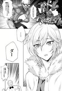 Page 5 of POCKET MEMORIES Laika - preview thumbnail