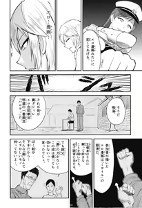 Page 56 of POCKET MEMORIES Laika - preview thumbnail