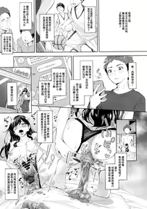 Page 23 of Arawareta Chijo wa Toshishita Gui no Scatolo Hentai deshita - preview thumbnail