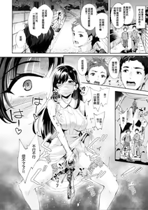 Page 4 of Arawareta Chijo wa Toshishita Gui no Scatolo Hentai deshita - preview thumbnail