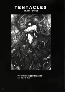 Page 3 of TENTACLES Taimanin Mizuki Shiranui no Seirei - preview thumbnail
