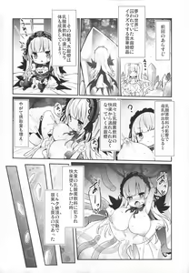 Page 4 of Ginnyuu Limit Break Extend - preview thumbnail