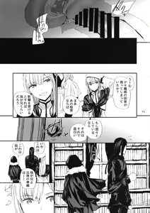 Page 17 of Citadel - preview thumbnail