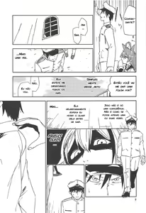 Page 8 of NNTR - preview thumbnail