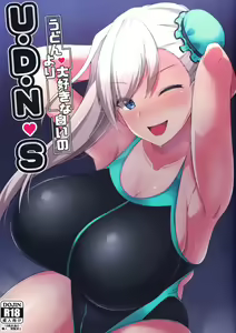U-D-N-S — hentai manga cover on Fhentai