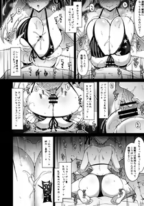 Page 15 of U-D-N-S - preview thumbnail