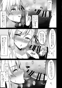 Page 6 of U-D-N-S - preview thumbnail
