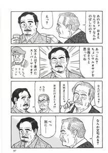 Page 2 of Chichi To Kuraseba2 - preview thumbnail