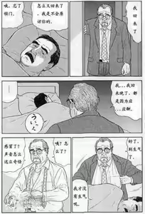 Page 3 of Shin・Yoru no homonsha - Yoi tsuba rai tengoku-hen - preview thumbnail