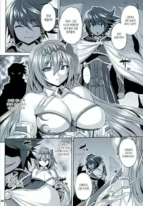 Page 3 of Kosenjou no Haibokusha - preview thumbnail