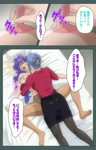 Page 40 of Tokubetsu byoutou kanzenhan - preview thumbnail