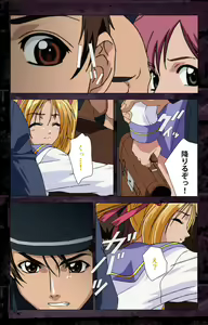 Page 117 of Saishuu Chikan Densha kanzenhan - preview thumbnail