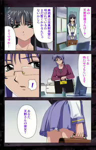 Page 176 of Saishuu Chikan Densha kanzenhan - preview thumbnail