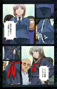 Page 233 of Saishuu Chikan Densha kanzenhan - preview thumbnail