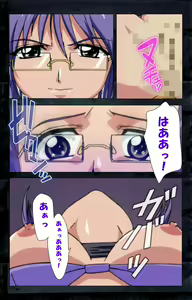 Page 264 of Saishuu Chikan Densha kanzenhan - preview thumbnail
