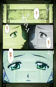 Page 3 of Saishuu Chikan Densha kanzenhan - preview thumbnail