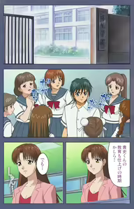 Page 152 of Aniyome ~ore no sei-waza de gishi o toriko ni shiteyaru~ kanzenhan - preview thumbnail