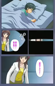Page 5 of Aniyome ~ore no sei-waza de gishi o toriko ni shiteyaru~ kanzenhan - preview thumbnail