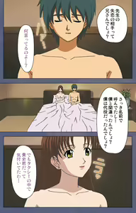 Page 56 of Aniyome ~ore no sei-waza de gishi o toriko ni shiteyaru~ kanzenhan - preview thumbnail