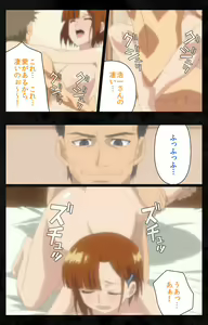 Page 168 of Tonari no Hitozuma to Naisho no Swapping Kanzenban - preview thumbnail