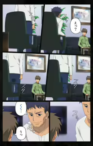 Page 40 of Tonari no Hitozuma to Naisho no Swapping Kanzenban - preview thumbnail