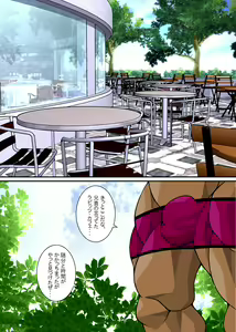 Page 3 of Maskman Rabbithunting - preview thumbnail