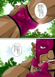 Page 4 of Maskman Rabbithunting - preview thumbnail