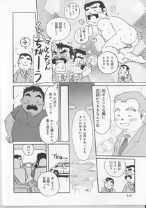 Page 3 of ○×□ No.16 - preview thumbnail
