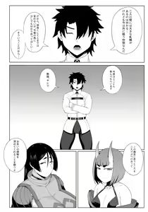 Page 5 of Haha Oni Kantsuu - preview thumbnail